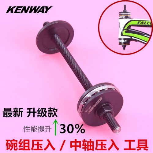 Outils pour vélo - Ref 2280617