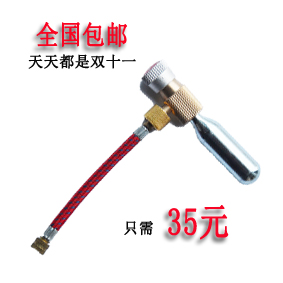 Outils pour vélo - Ref 2280623