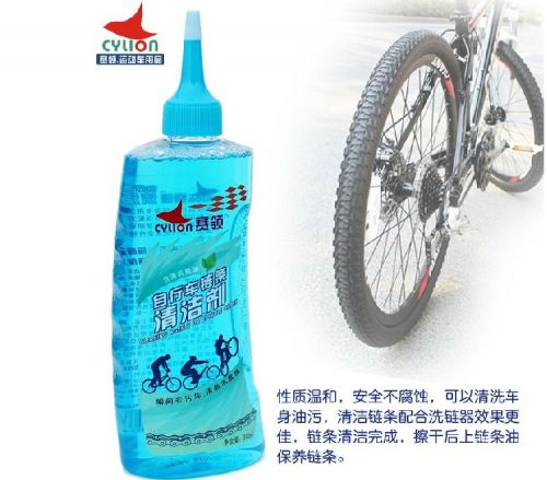 Outils pour vélo CYLION - Ref 2280626