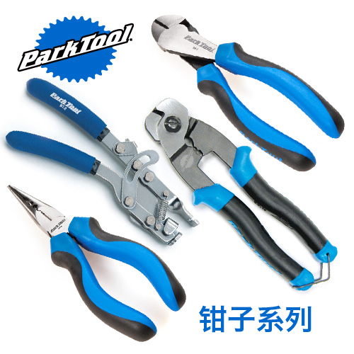 Outils pour vélo - Ref 2280638