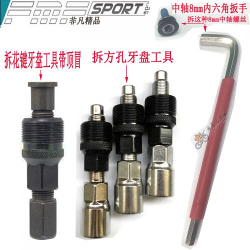 Outils pour vélo - Ref 2280659