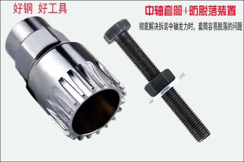 Outils pour vélo - Ref 2280712