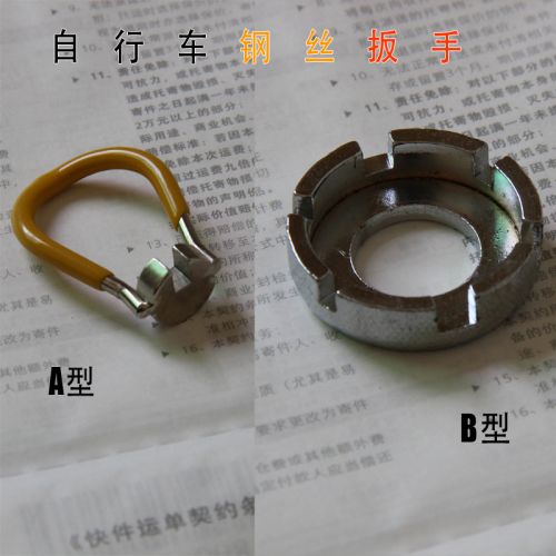 Outils pour vélo - Ref 2280718