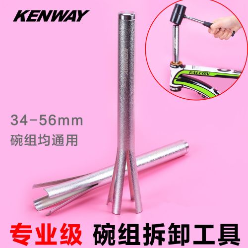 Outils pour vélo - Ref 2280754