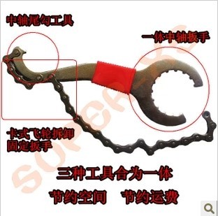 Outils pour vélo - Ref 2280762