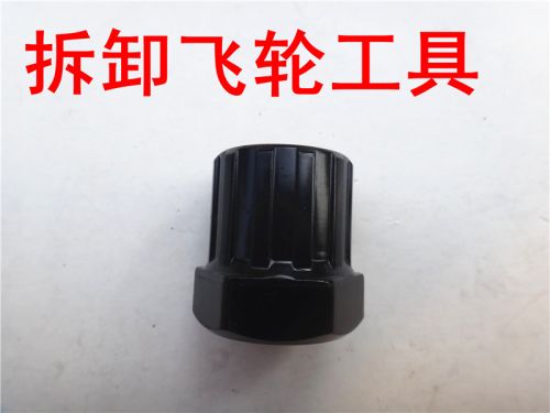 Outils pour vélo - Ref 2280775