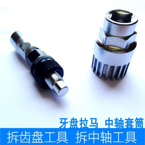 Outils pour vélo - Ref 2280779