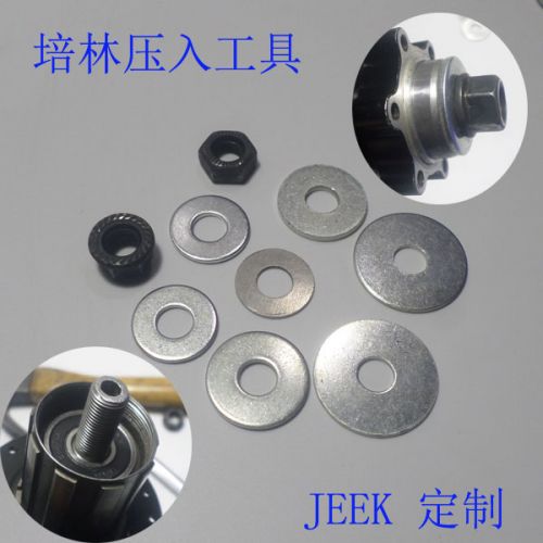 Outils pour vélo JEEK - Ref 2280802