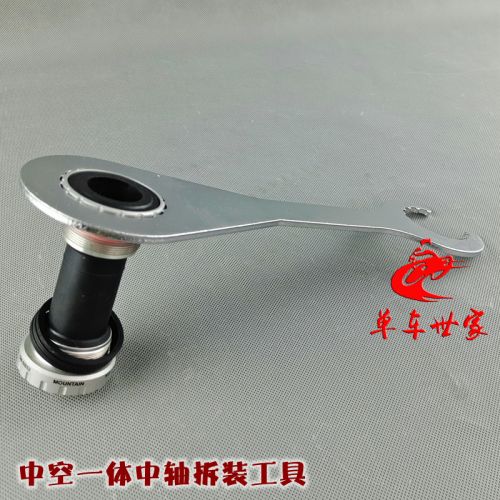 Outils pour vélo - Ref 2280823