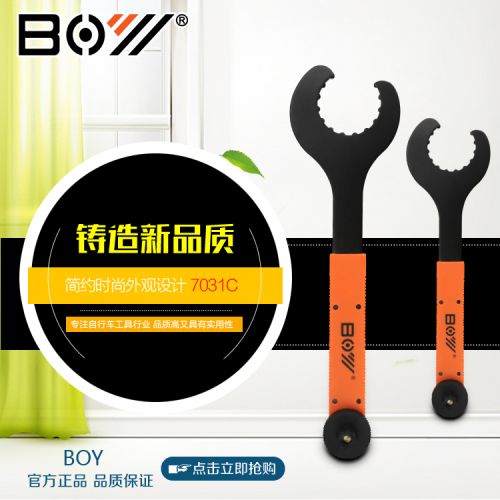 Outils pour vélo - Ref 2280833