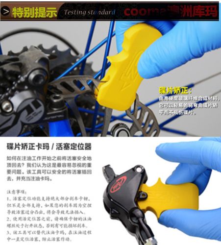 Outils pour vélo - Ref 2280870