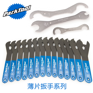 Outils pour vélo - Ref 2280882