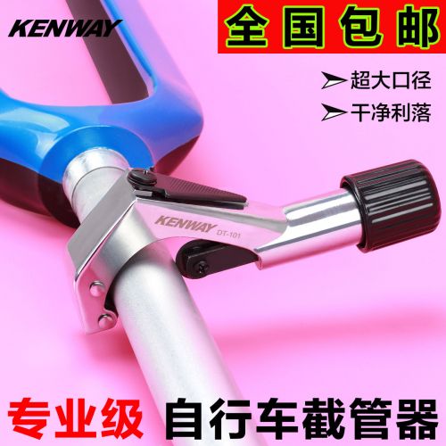 Outils pour vélo - Ref 2280906