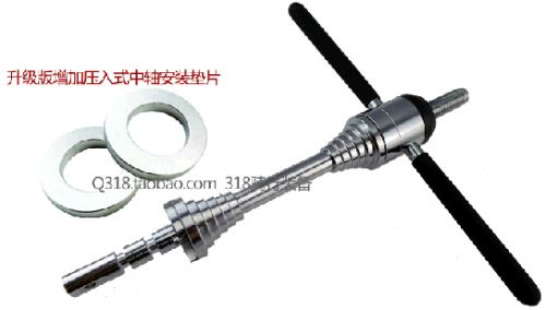 Outils pour vélo - Ref 2280910