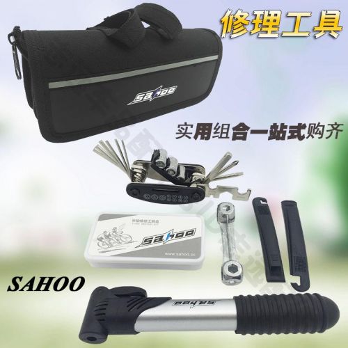 Outils pour vélo SAHOO - Ref 2280925