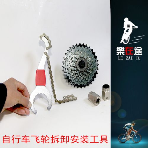 Outils pour vélo - Ref 2280977