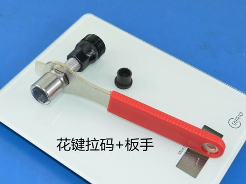 Outils pour vélo - Ref 2280993