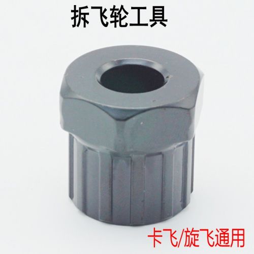 Outils pour vélo - Ref 2281035