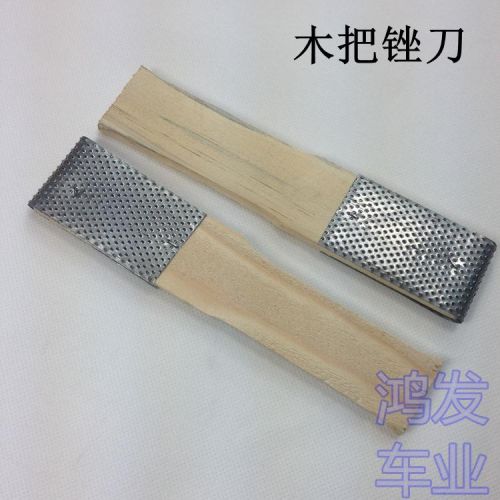 Outils pour vélo - Ref 2281039