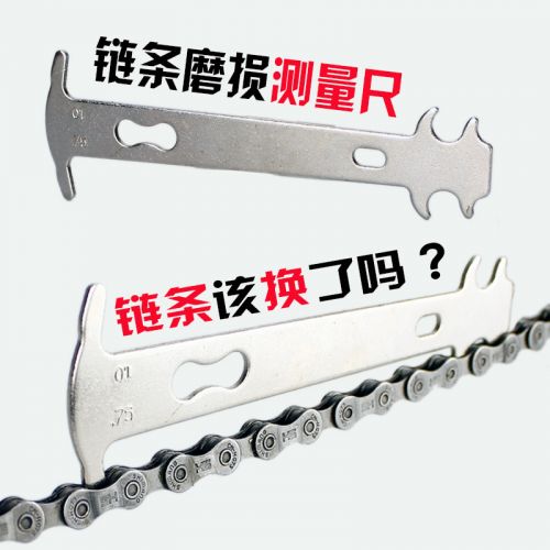 Outils pour vélo LEBO - Ref 2281043