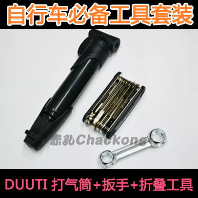 Outils pour vélo DUUTI - Ref 2281089