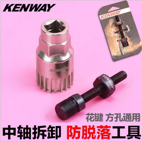 Outils pour vélo - Ref 2281097