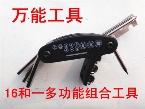 Outils pour vélo - Ref 2281103