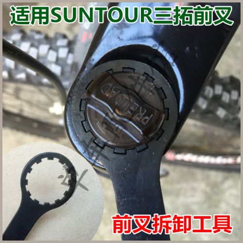 Outils pour vélo - Ref 2281106