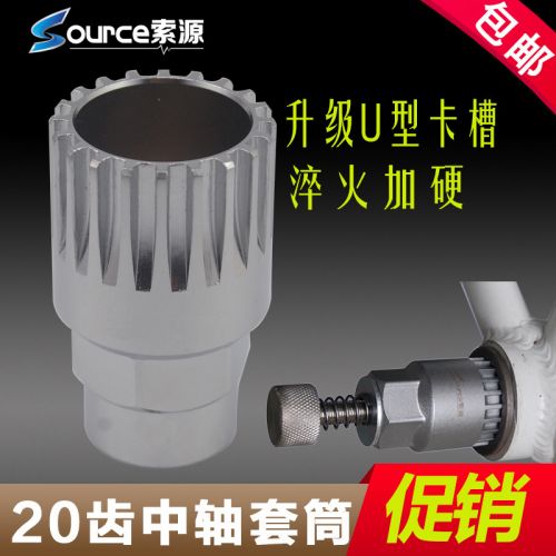 Outils pour vélo - Ref 2281109