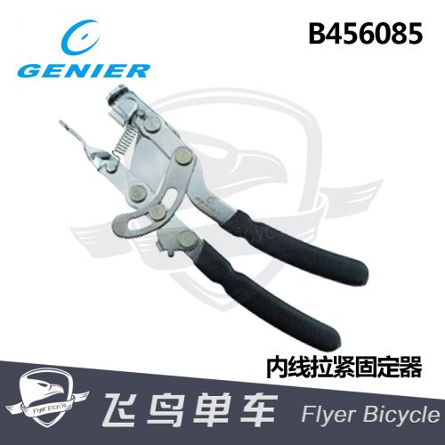 Outils pour vélo - Ref 2281120