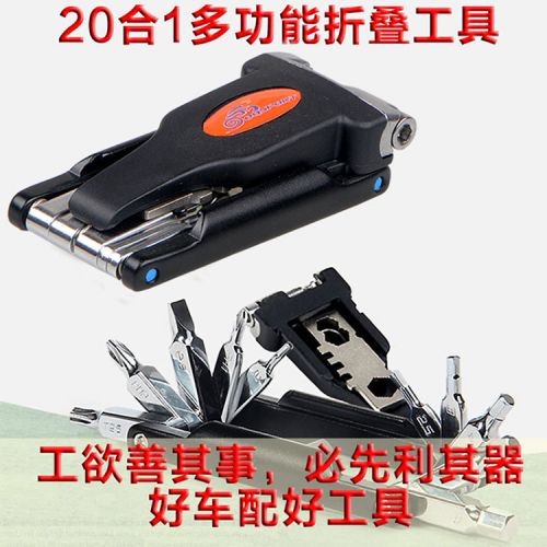 Outils pour vélo OQSPORT - Ref 2281129