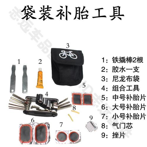 Outils pour vélo - Ref 2281131