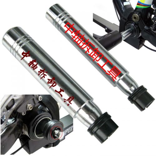 Outils pour vélo NEWTO - Ref 2281143