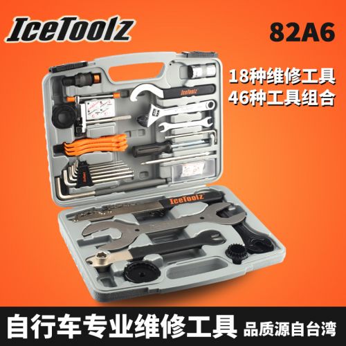 Outils pour vélo ICETOOLZ - Ref 2281146