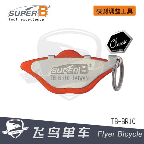 Outils pour vélo SUPER B - Ref 2281147