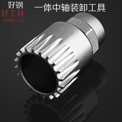 Outils pour vélo en L'acier au carbone - Ref 2281158