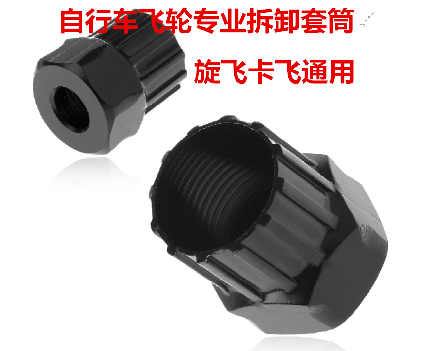 Outils pour vélo - Ref 2281166