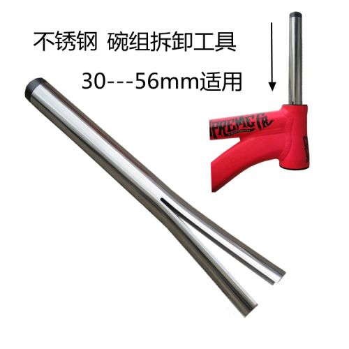 Outils pour vélo TENY - Ref 2281167