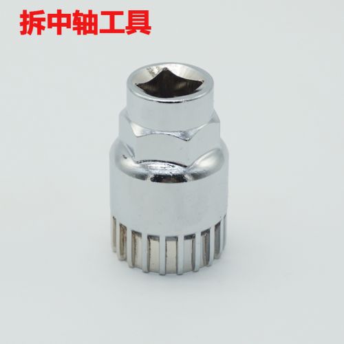 Outils pour vélo - Ref 2281171