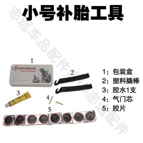 Outils pour vélo - Ref 2281175