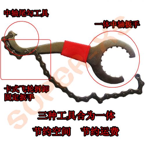 Outils pour vélo - Ref 2281211