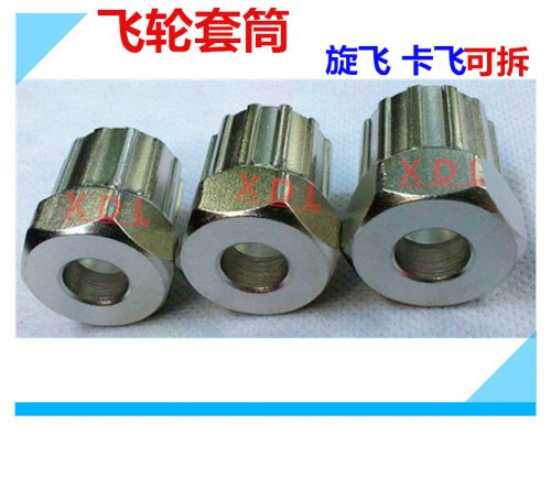 Outils pour vélo - Ref 2281218