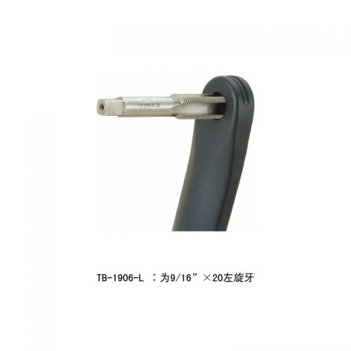 Outils pour vélo SUPER B - Ref 2281222