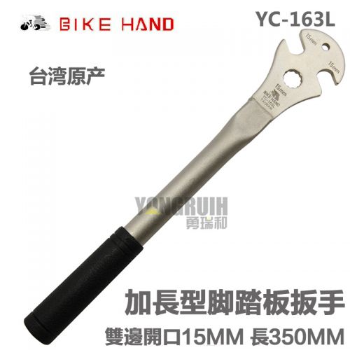 Outils pour vélo BIKE HAND - Ref 2281246