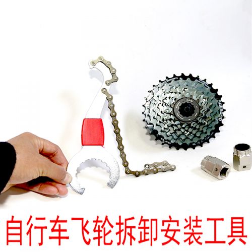 Outils pour vélo - Ref 2281279