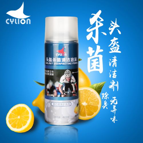 Outils pour vélo CYLION - Ref 2281316