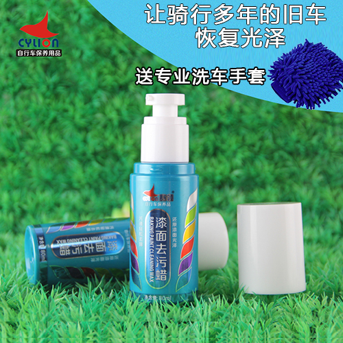 Outils pour vélo - Ref 2281343