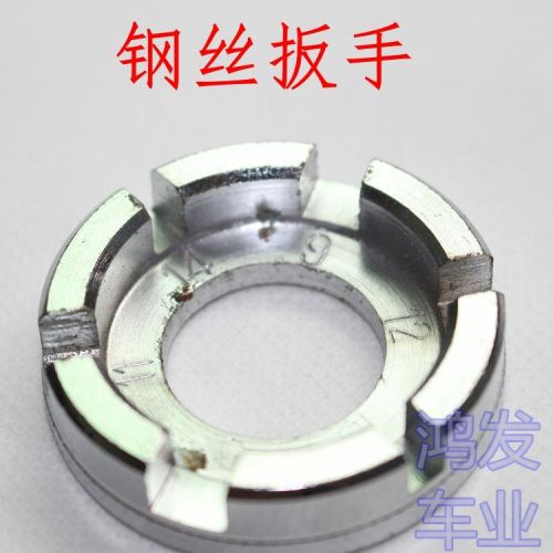 Outils pour vélo - Ref 2281347