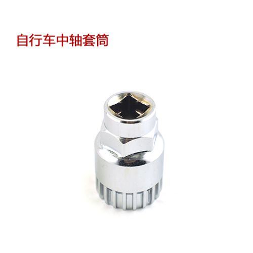 Outils pour vélo - Ref 2281350