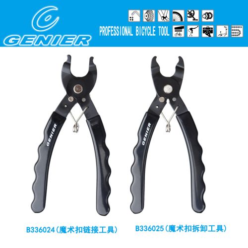 Outils pour vélo TOBE - Ref 2281355